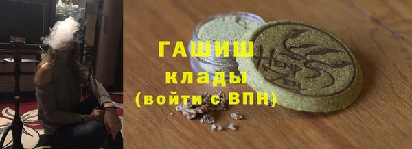 стафф Верхний Тагил