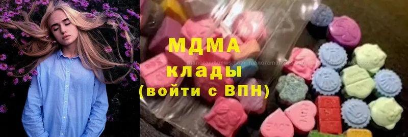 MDMA crystal  Белово 